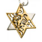 star of david necklace by haari jewish jewelry PSWPHNN
