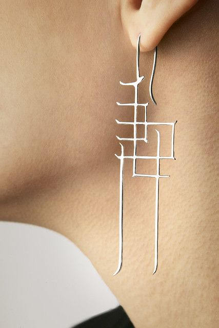 Unconventional Pieces of Jewelry that
Will Make You Stand Out