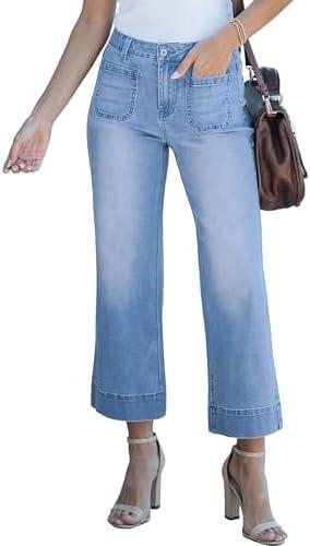 Trendy Women's High Waist Jeans - Comfort Meets Style!