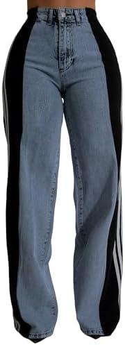 Trendy Women's Jeans Collection: Style Meets Comfort